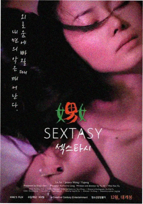 每日大赛赛果时间轴九月归档