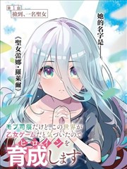 51-每日大赛场外观察员阿雾